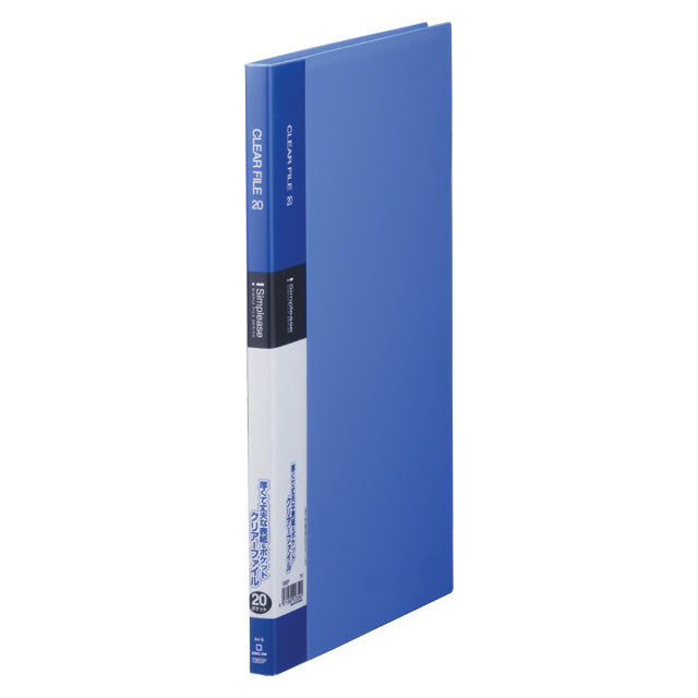 Simplease Clear File