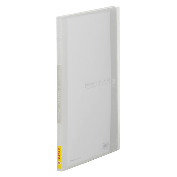 Simplease Clear File Side-in