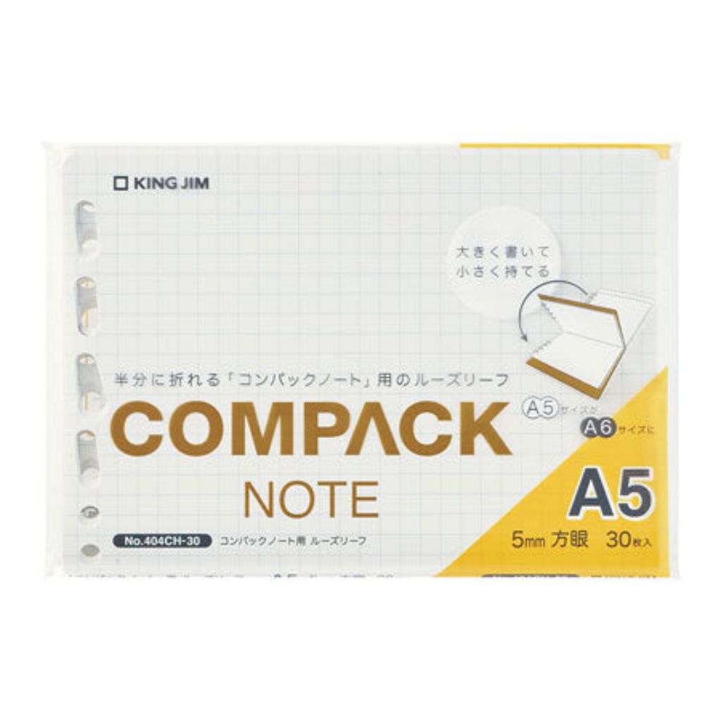 Loose-Leaf Paper for COMPACK NOTE, Plotting Paper