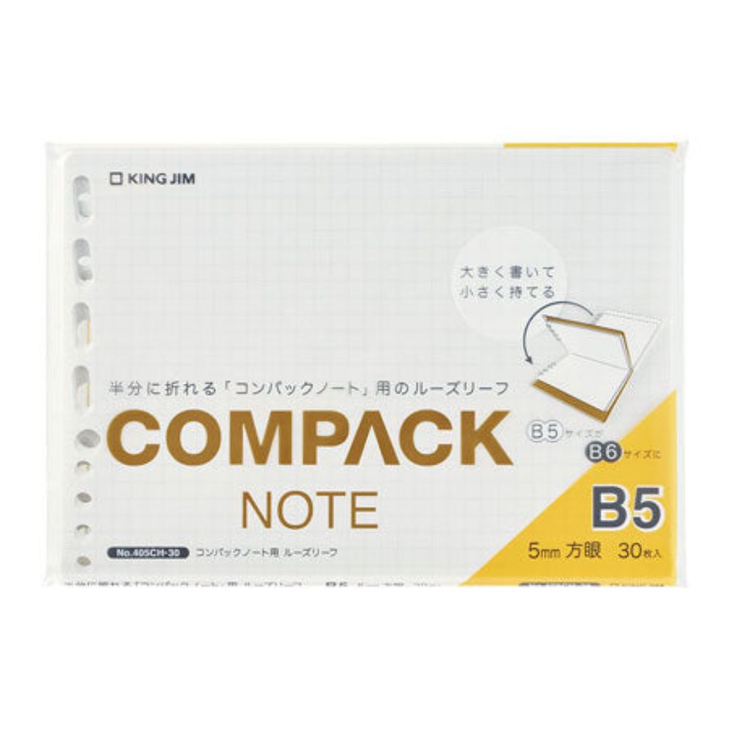 Loose-Leaf Paper for COMPACK NOTE, Plotting Paper