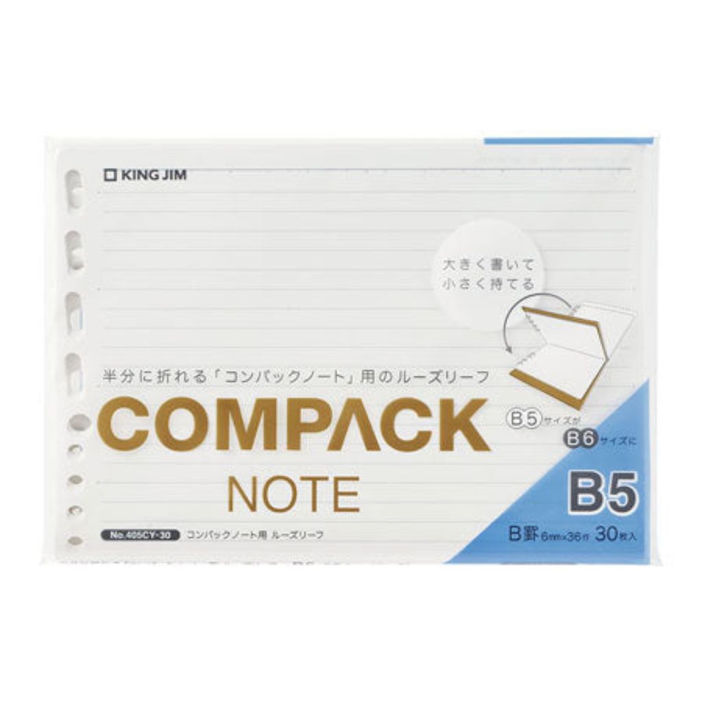 Loose-Leaf Paper for COMPACK NOTE, Ruled Lines