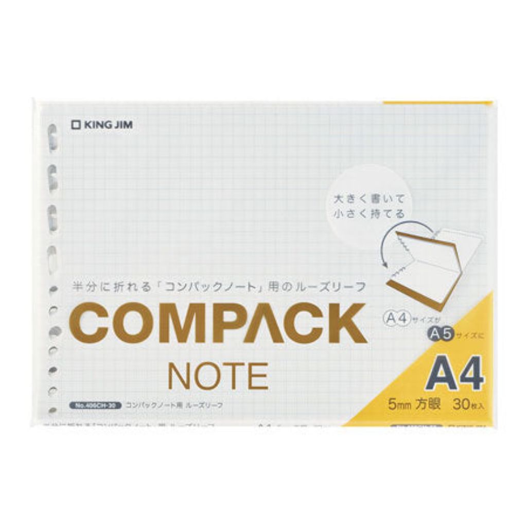Loose-Leaf Paper for COMPACK NOTE, Plotting Paper