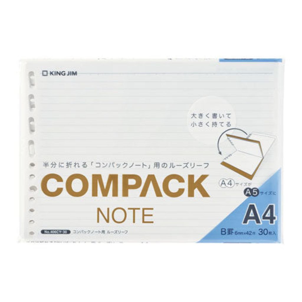Loose-Leaf Paper for COMPACK NOTE, Ruled Lines