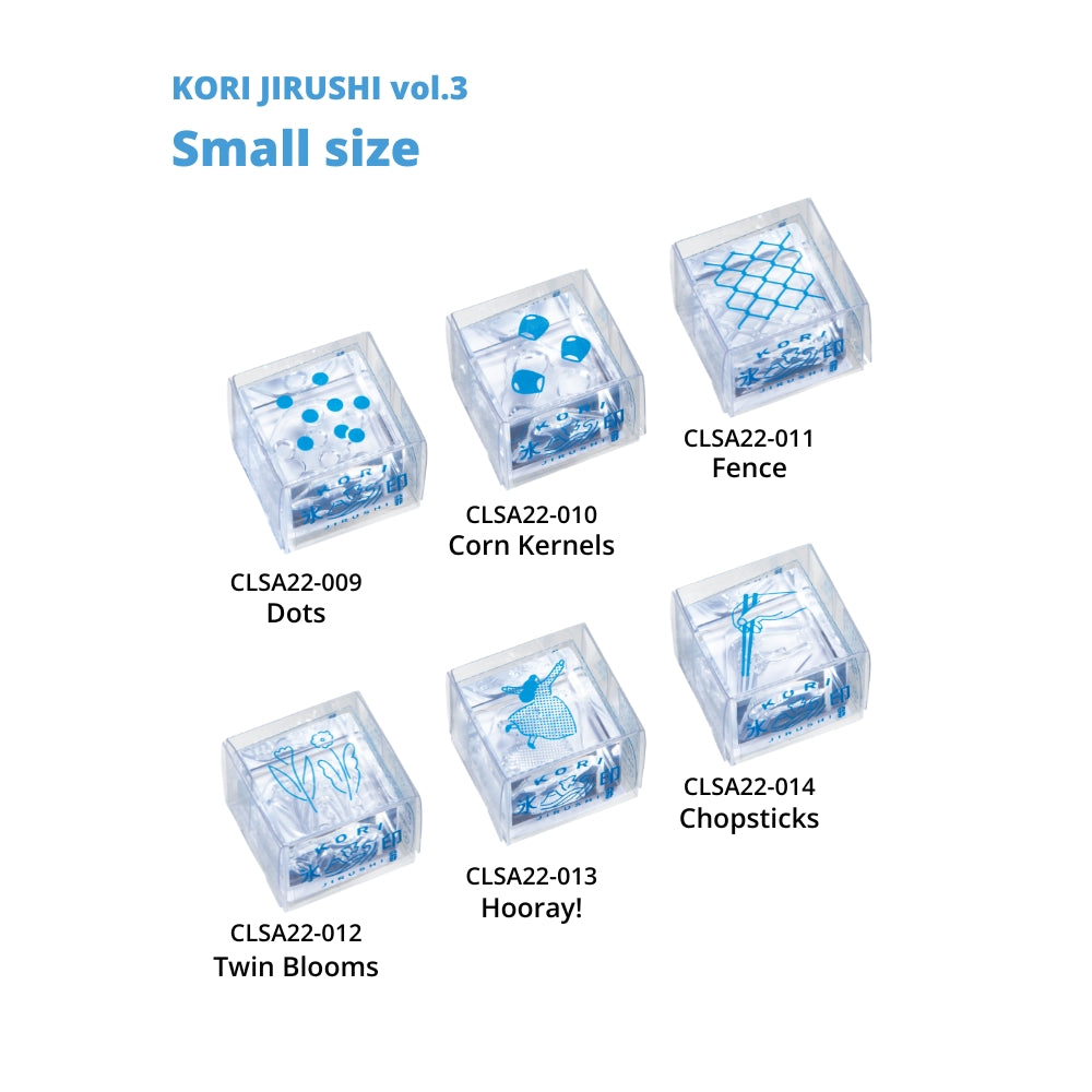 KORI JIRUSHI vol.3