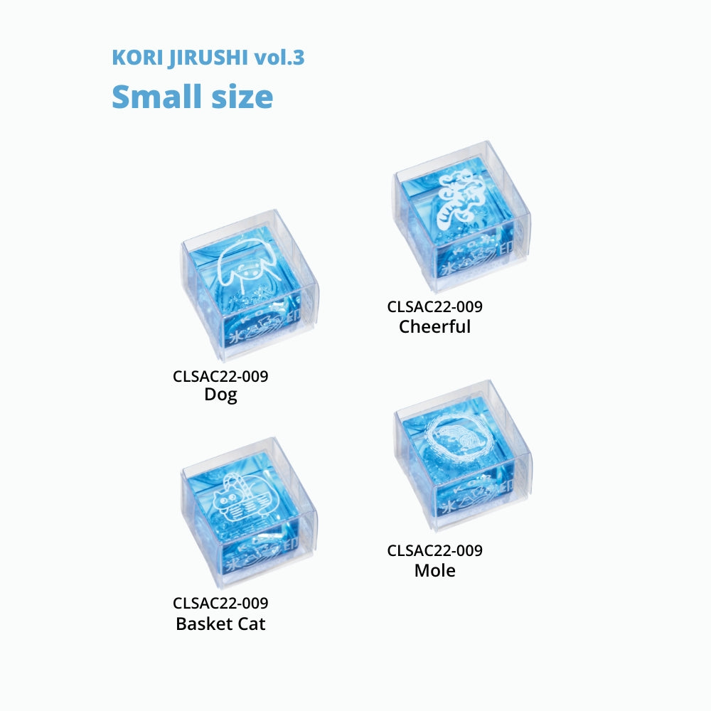 KORI JIRUSHI vol.3