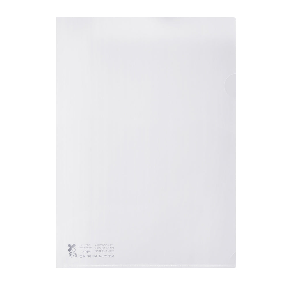 Biomass Clear Holder