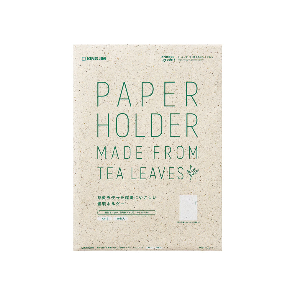 Used Tea Leaf Paper Folder