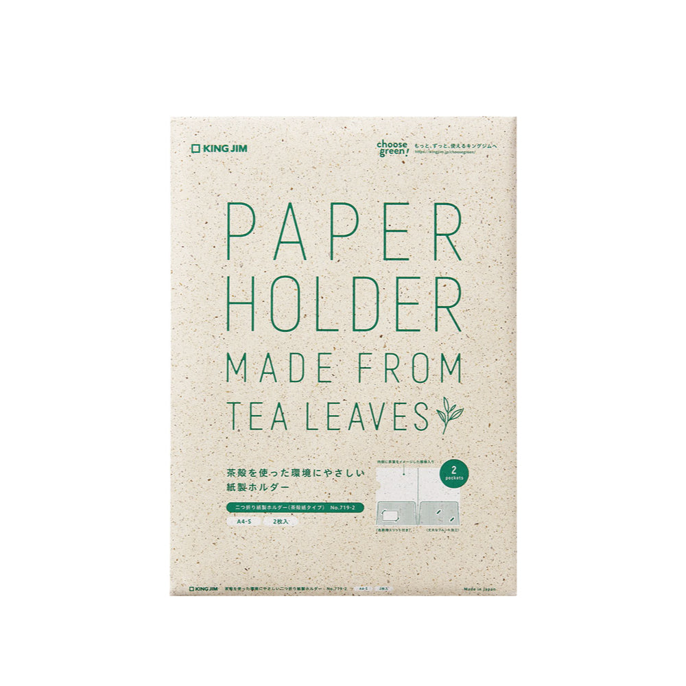 Used Tea Leaf Paper Folder