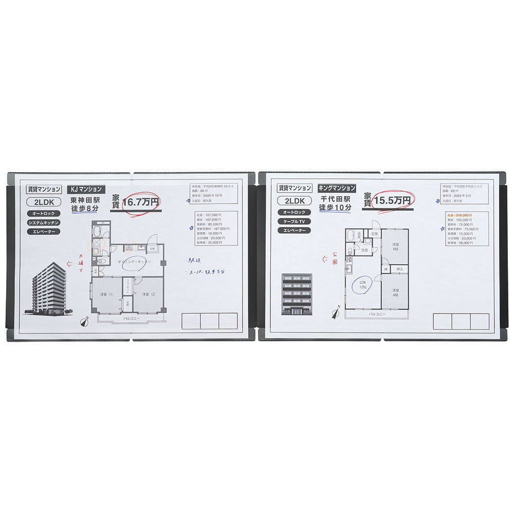 KAKIKO Zig Zag Folder, File Folders