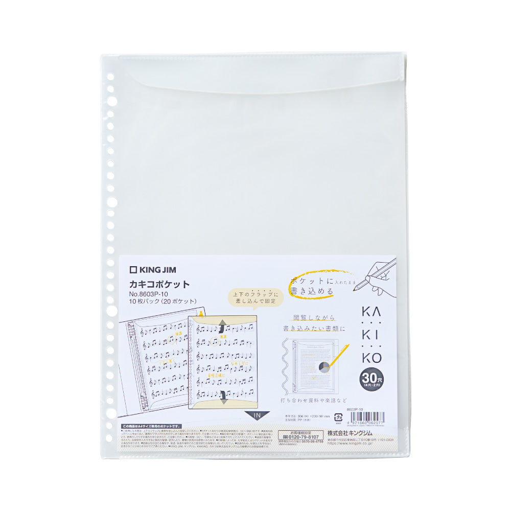 KAKIKO Ring Binder Pocket Refills