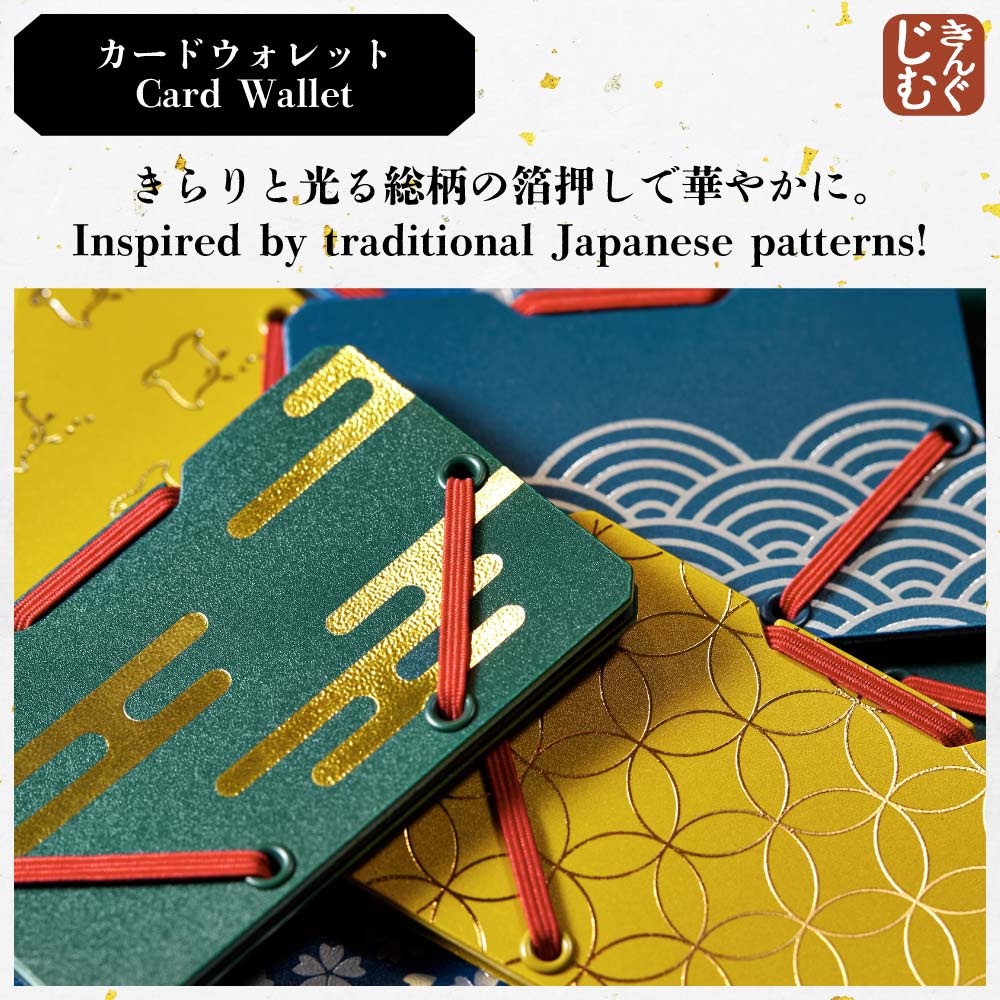 Card Wallet
