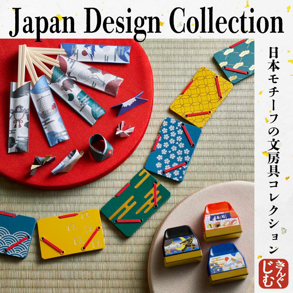 Chopsticks Pen