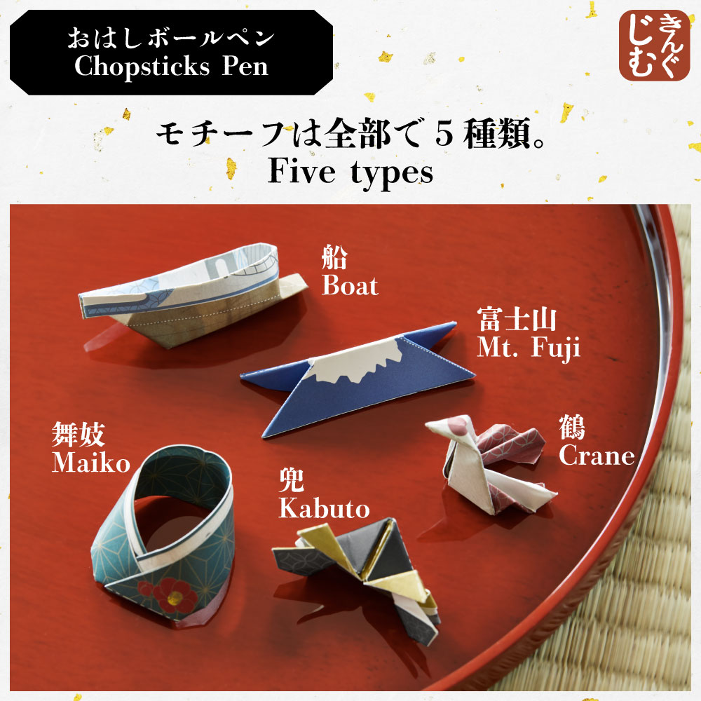 Chopsticks Pen