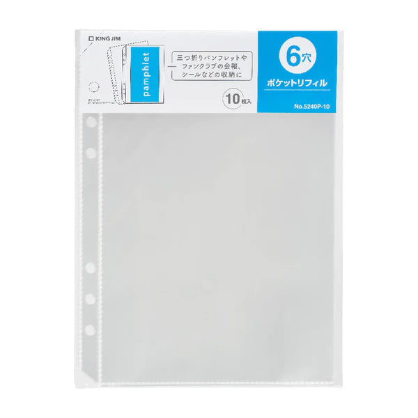 Refills for favluv Collection Binder / KING MINI