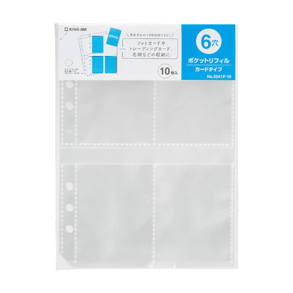 Refills for favluv Collection Binder / KING MINI