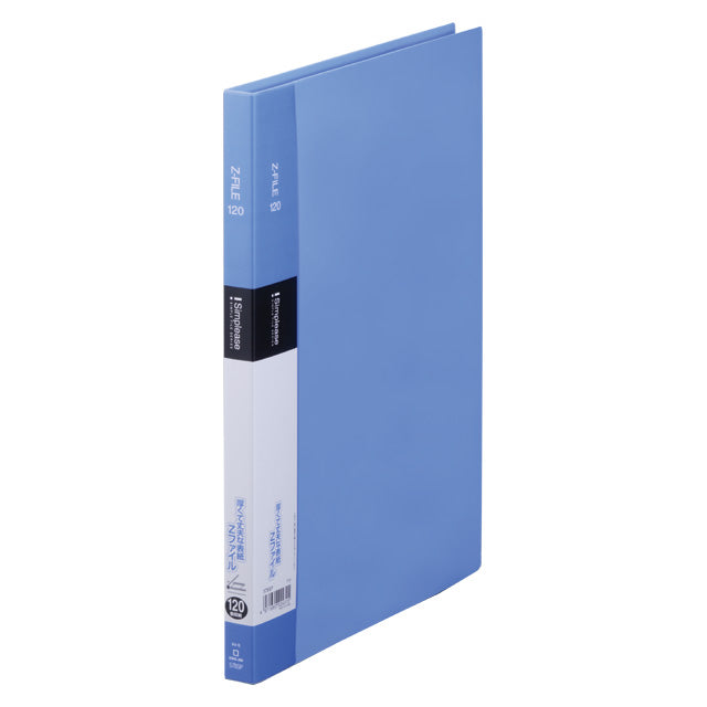 Simplease Z file Bider / Blue
