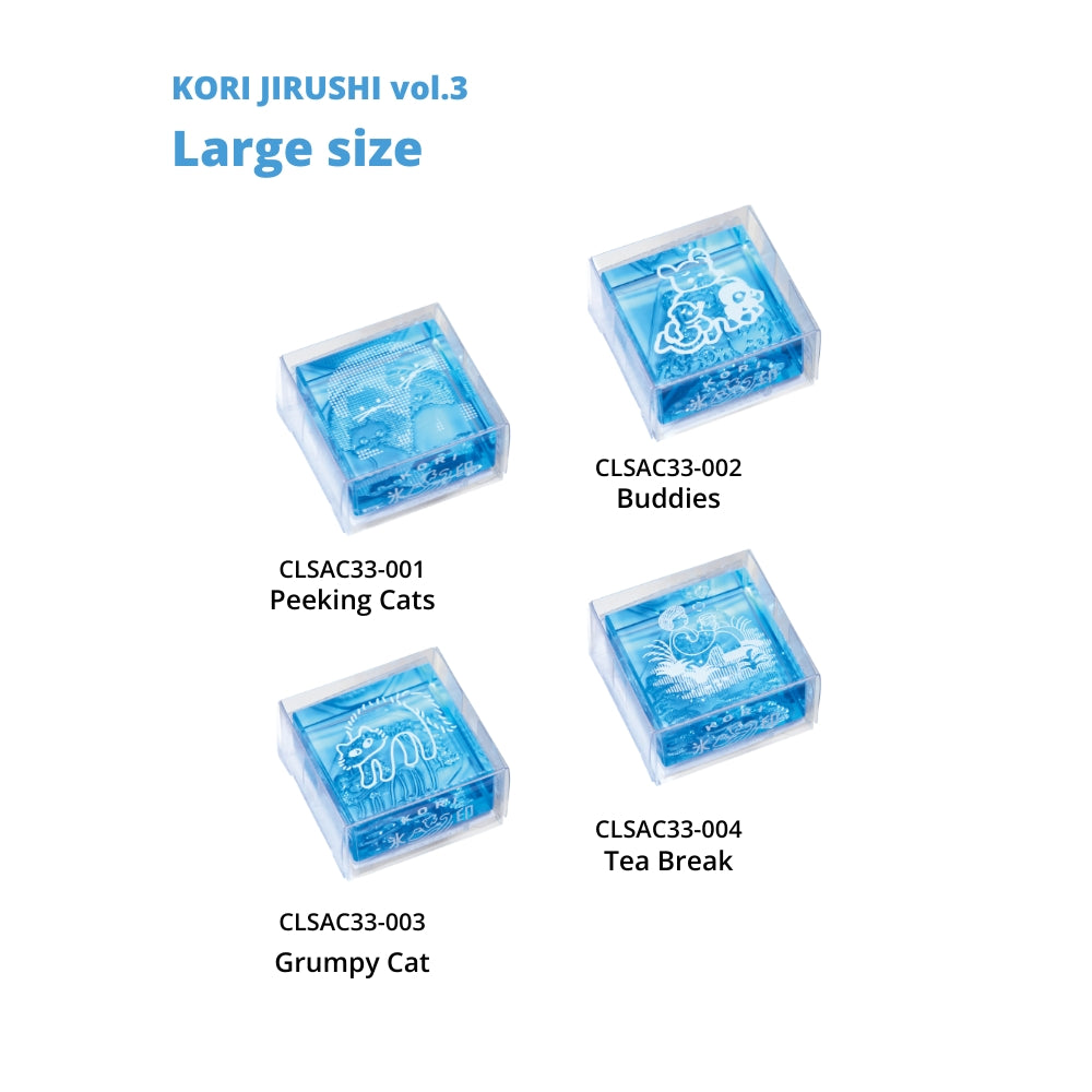 KORI JIRUSHI vol.3