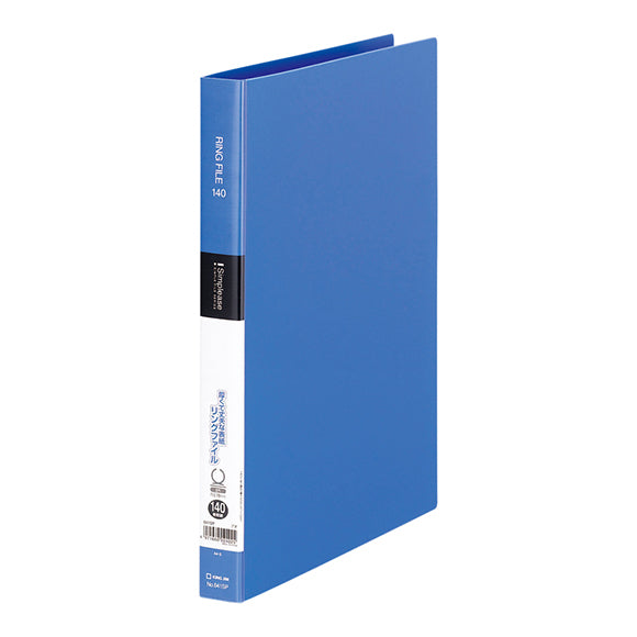 Simplease Ring File Blue