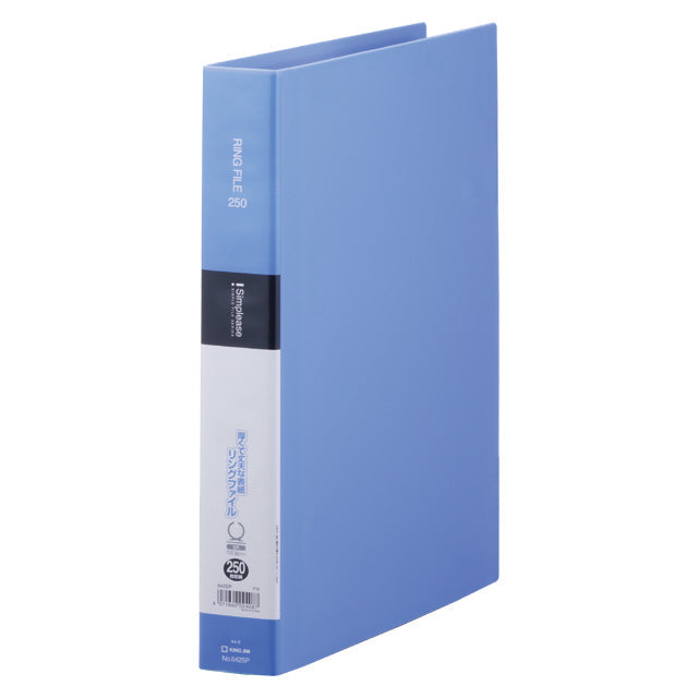 Simplease Ring File Blue