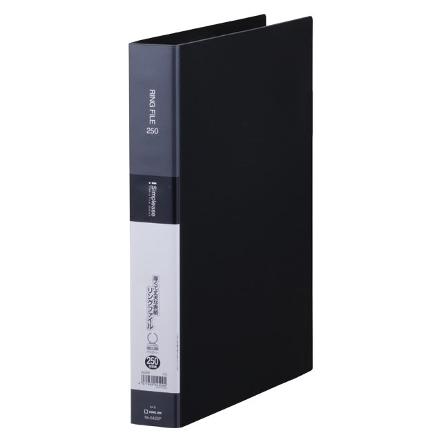 Simplease Ring File Black