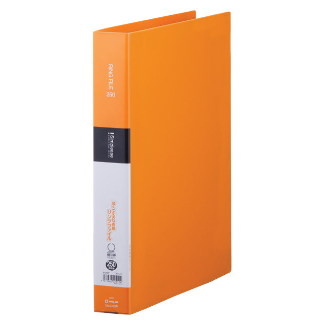 Simplease Ring File Orange