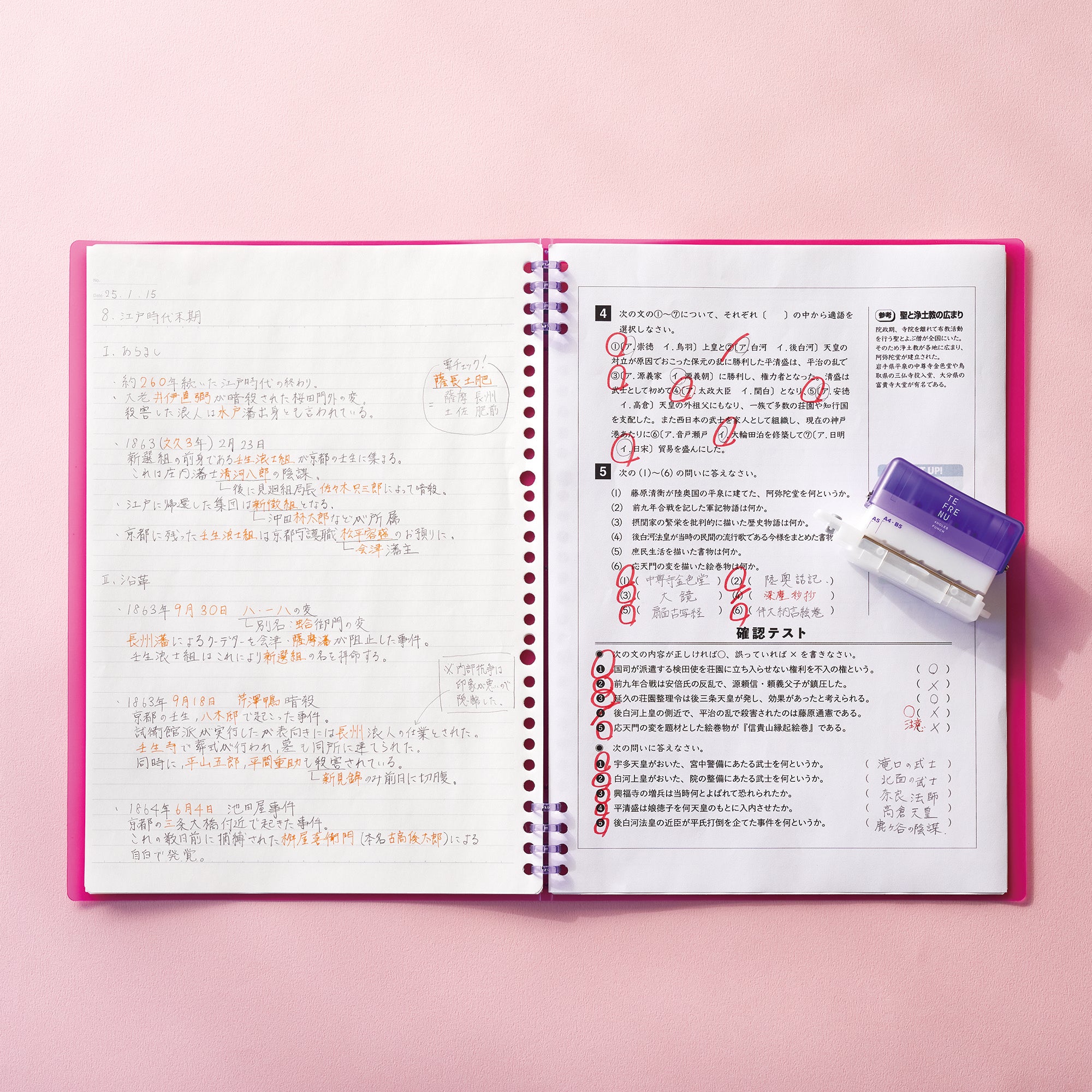 TEFRENU NEO, Spiral Notebook