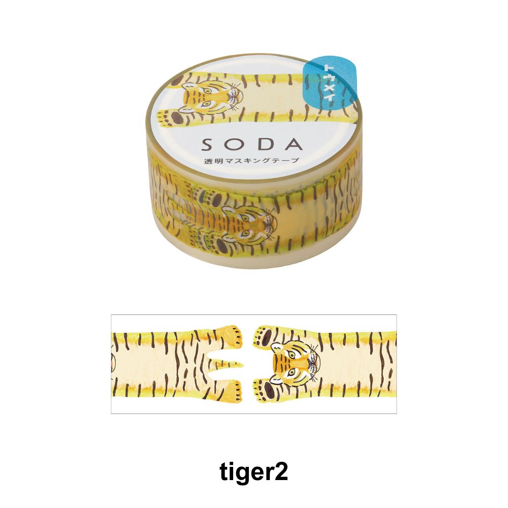 SODA Transparent Masking Tape tiger2