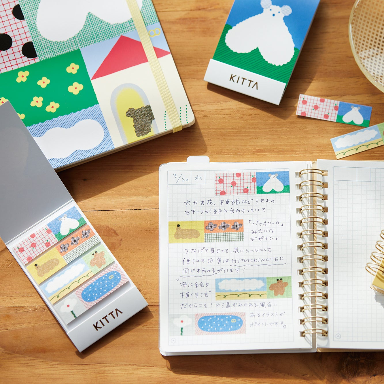KITTA Basic Washi tapes placed on a desk