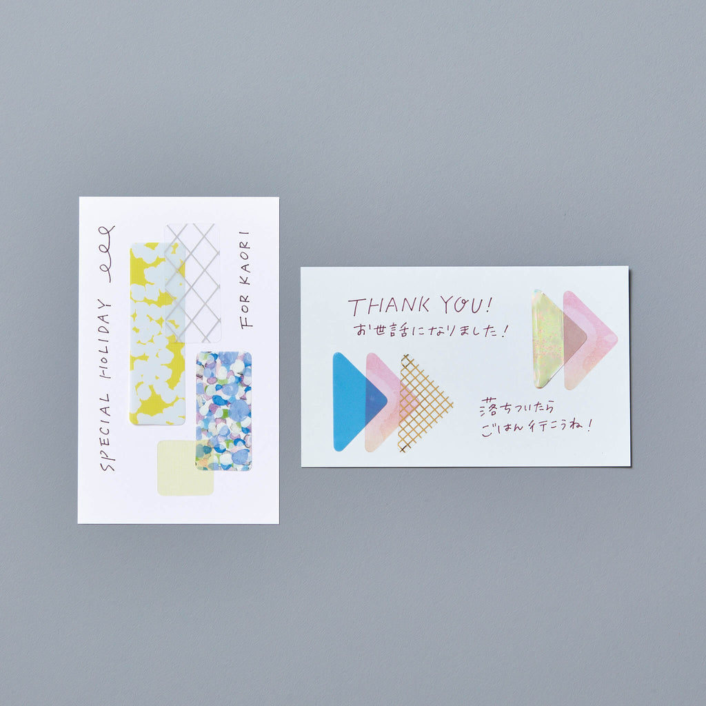 COFFRET decorative sticker for journals, planners, and notebooks