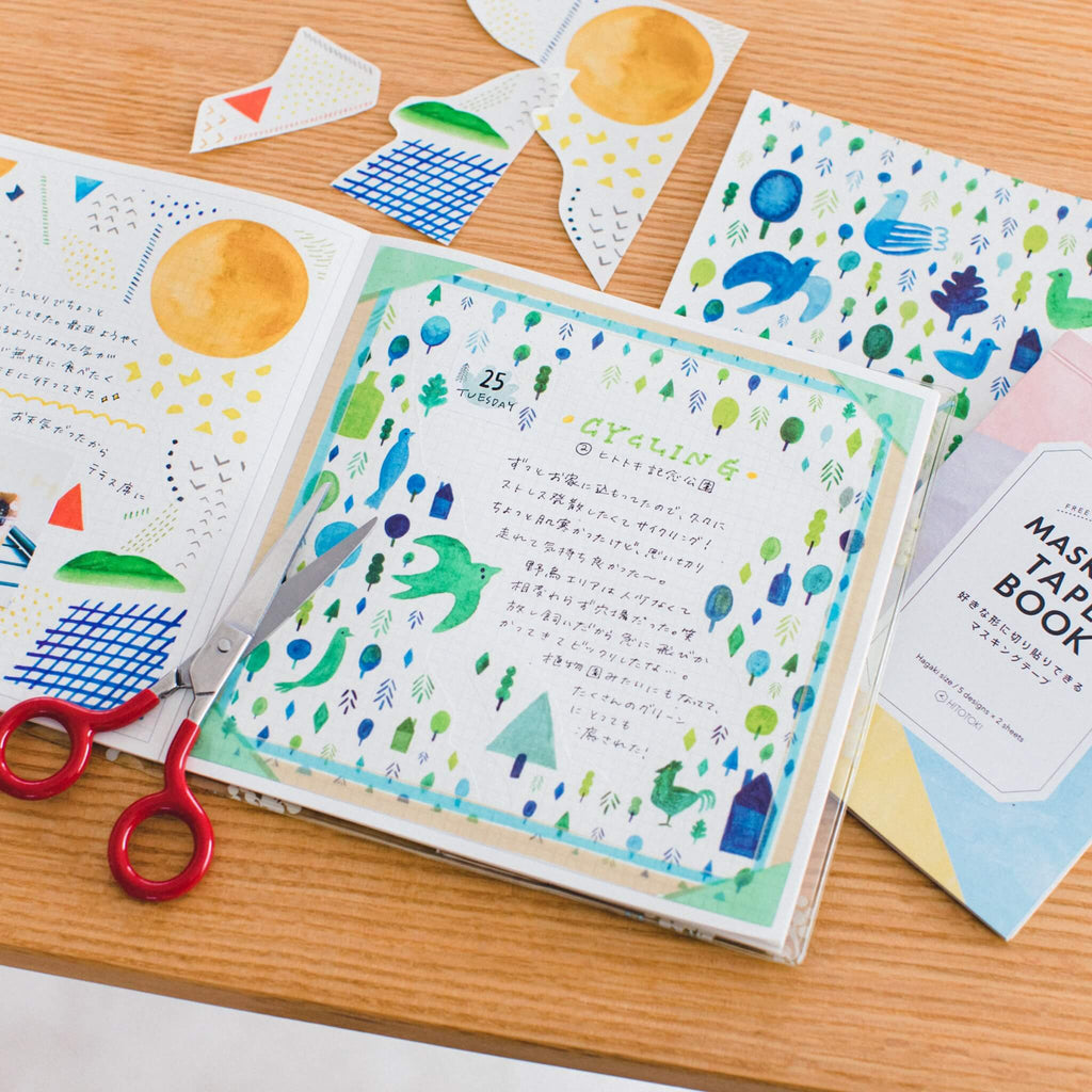 Masking Tape Book