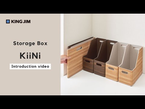 KiiNi, foldable storage box with wood grain print