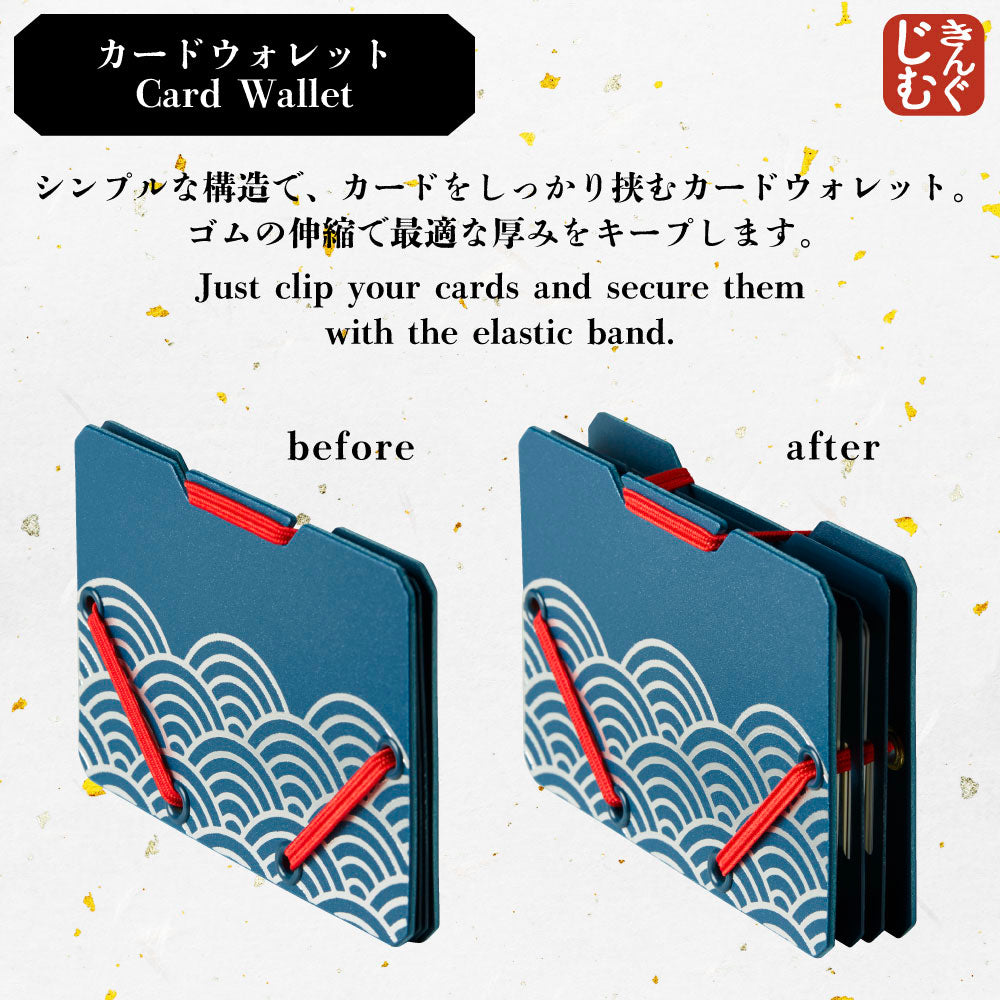 Card Wallet