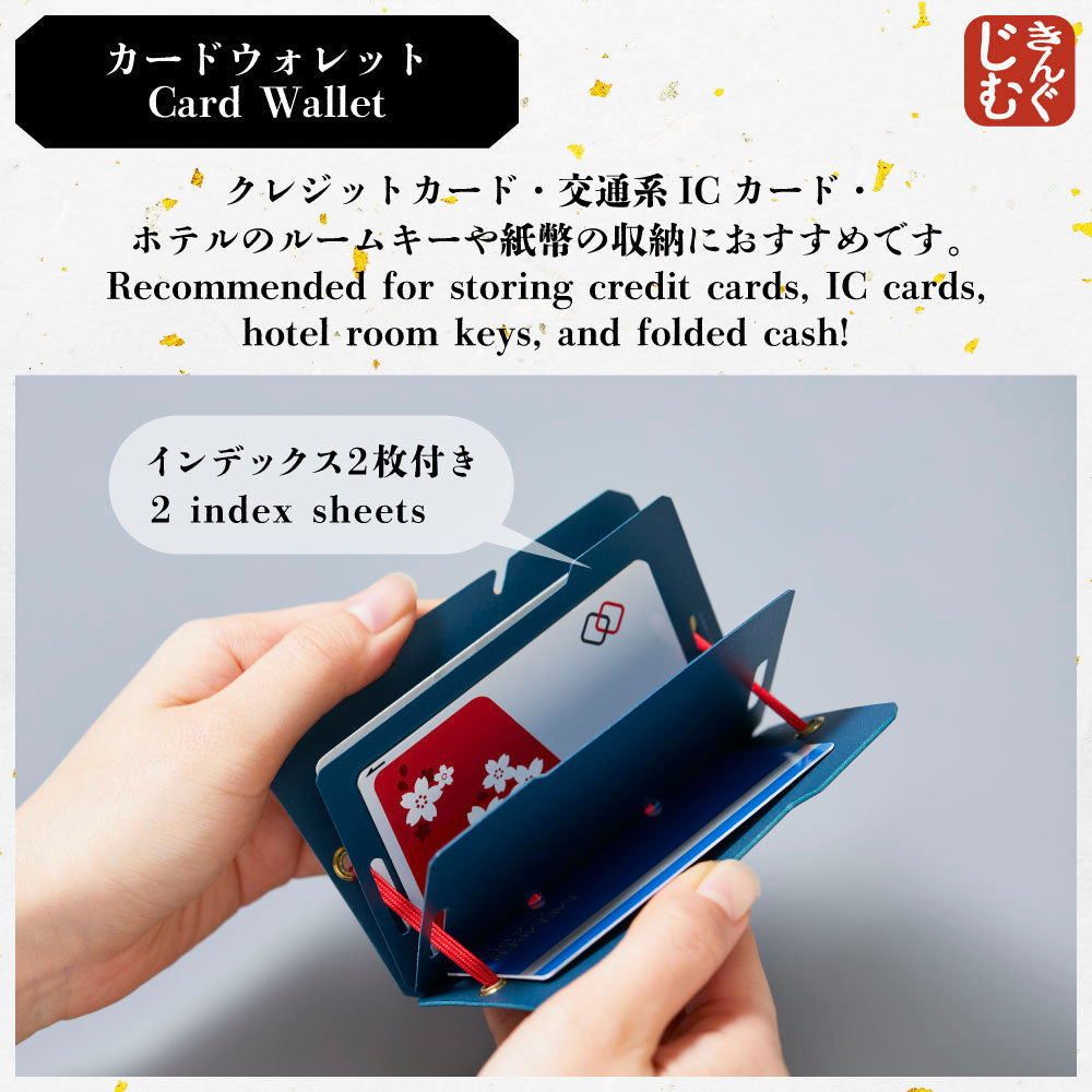 Card Wallet