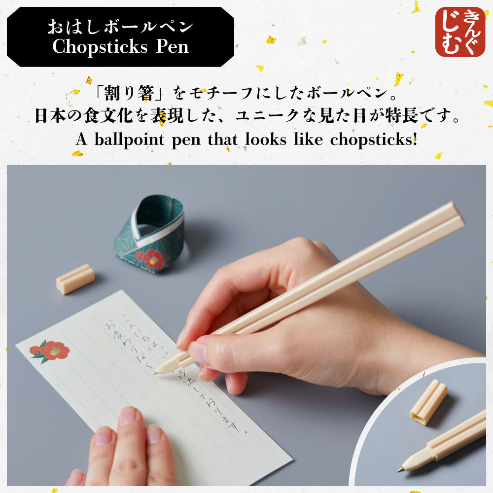 Chopsticks Pen
