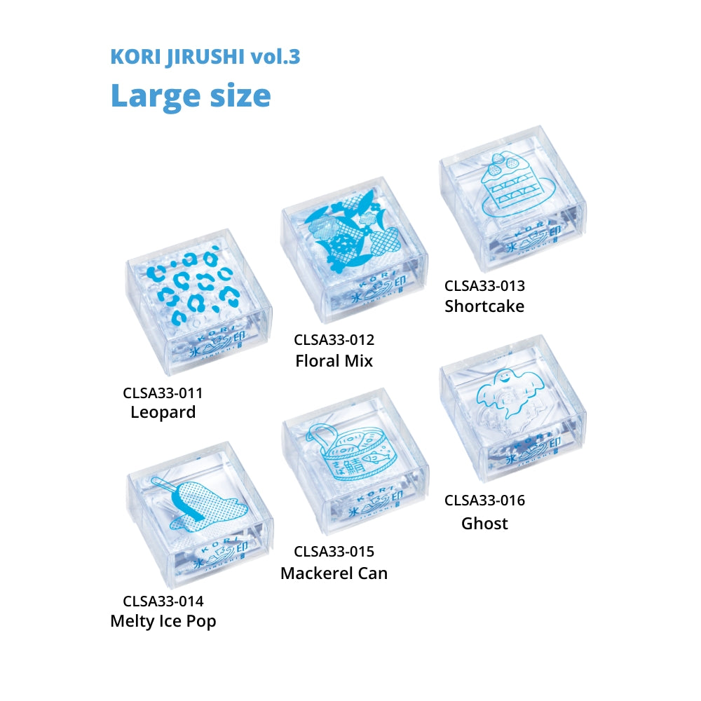 KORI JIRUSHI vol.3